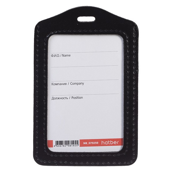Бейдж 72*112мм верт исккожа черный 079250 Хатбер