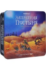 Настольная игра "Запретная пустыня"
