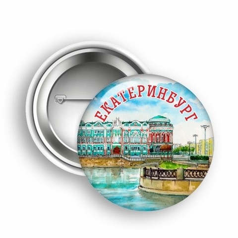 Значок Екатеринбург закат 44мм Дом Севастьянова №0004