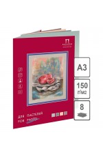 Папка для пастелей, 8л., А3 Лилия Холдинг Пастельный класс, 150г/м2, 4 цвета