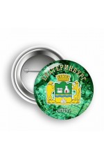 Значок Екатеринбург закат 50мм Герб Екат на малахит №0002