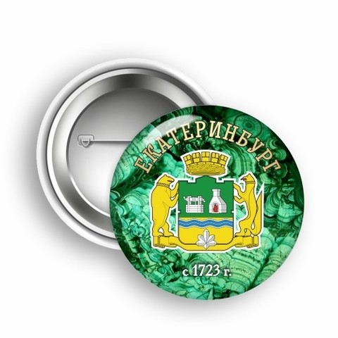 Значок Екатеринбург закат 50мм Герб Екат на малахит №0002