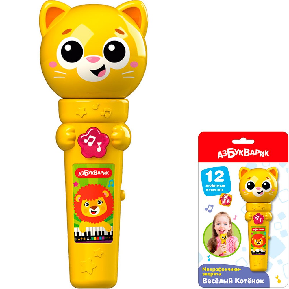 Микрофончики-зверята Веселый Котенок 4630027296191 Азбукварик