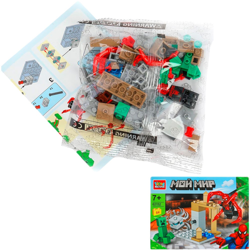 Констр-р Мой мир+ спайдермен 54 эл 62152-CY Город мастеров