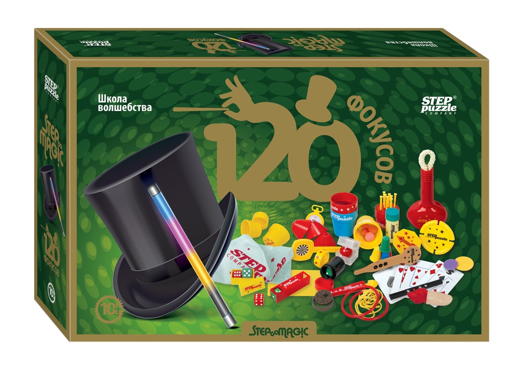 Игра Школа волшебства 120 фокусов