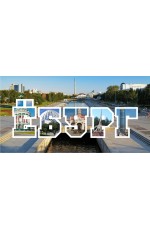 Кружка Екатер Ёбург 300мл №0078