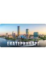 Кружка Екатеринбург СИТИ 300мл №0082