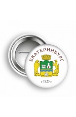 Значок Екатеринбург закат 44 мм Герб Ек-га на белом фоне №0001