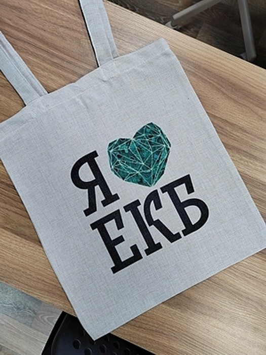 Сумка-шопер Екатеринбург «Я люблю Екб»