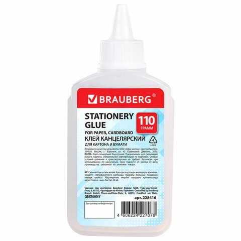 Клей канцелярский силикатный BRAUBERG Standard (для бумаги, картона) 110 г, 228416