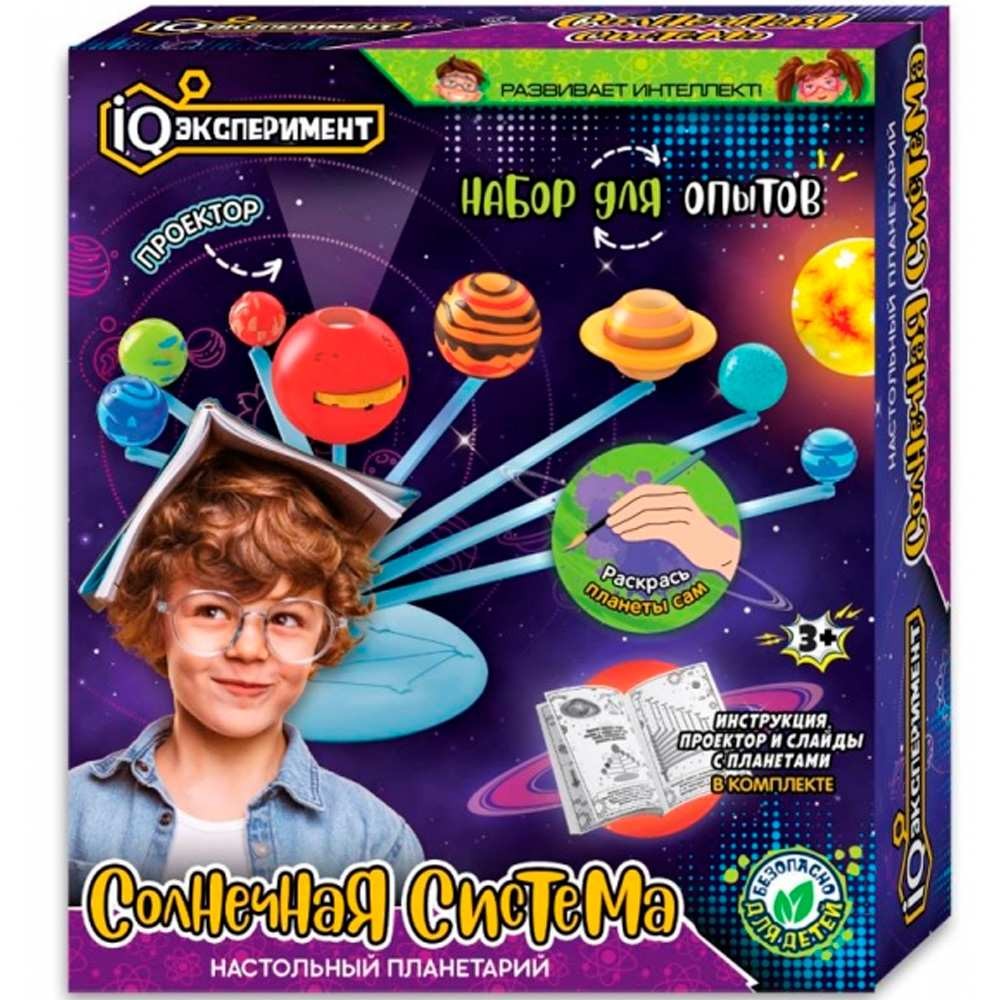 Набор Наст планетарий Солнеч сист IQ эксперимент 2108К094-RU-WOD