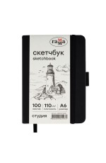 Скетчбук 100л., А6 Гамма Студия, черный, твердая обложка, на резинке, слоновая кость, 110г/м2