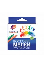 Мелки воск 12цвкруглКлассика 12С861-08 Луч