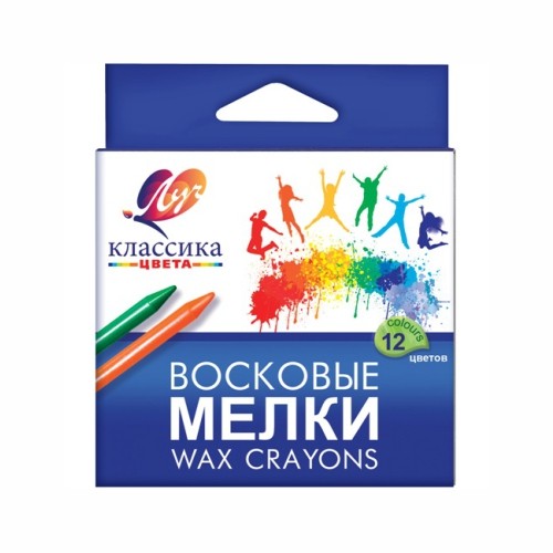Мелки воск 12цвкруглКлассика 12С861-08 Луч