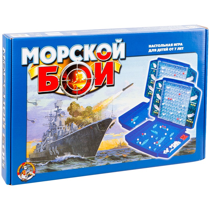 Игра настольная Десятое королевство Морской бой, пластик, картонная коробка