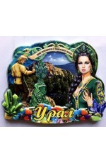 Магнит Урал ЗД №0001 Хозяйка медной горы УС-1392