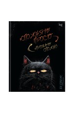 Дневник 1-11 кл. 48л. (ЛАЙТ) BG Философия, глянцевая ламинация