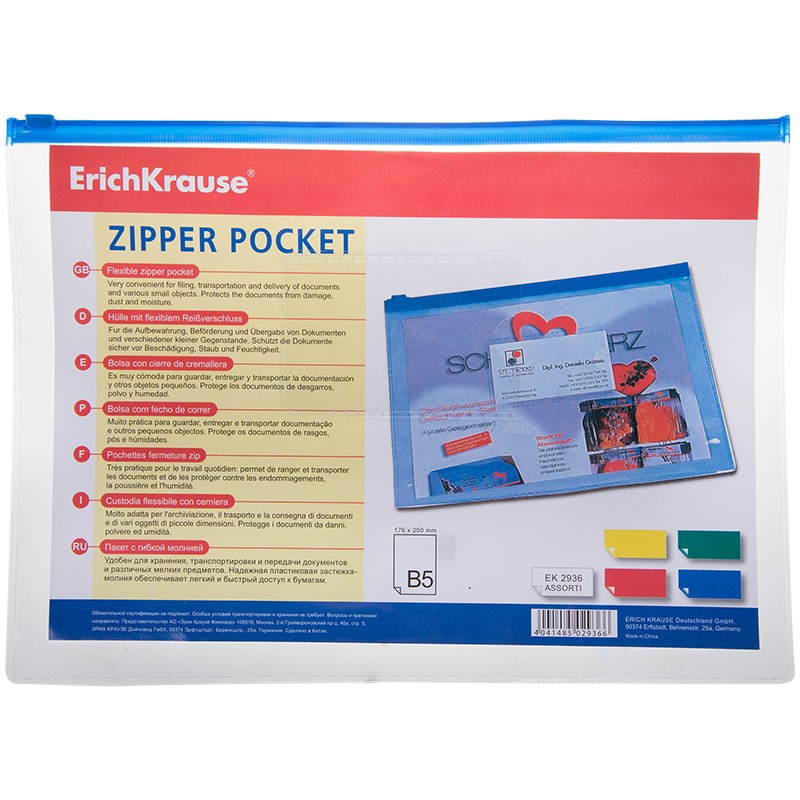 Папка-конверт на молнии Erich Krause PVC Zip Pocket, B5, 180мкм, прозрачная
