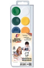 Краски акв 12цв Школа творчества 29С 1756-08 Луч