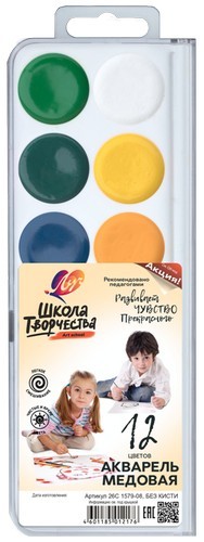 Краски акв 12цв Школа творчества 29С 1756-08 Луч