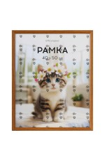 Рамка 40*50см в индивидуальной упаковке, OfficeSpace,  цвет мокко