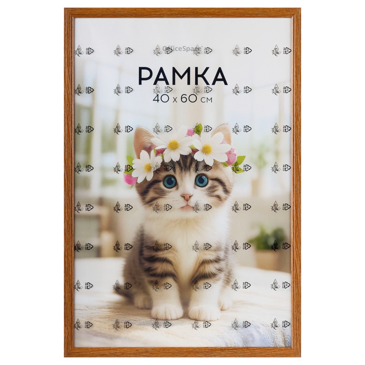 Рамка 40*60см в индивидуальной упаковке, OfficeSpace, цвет мокко