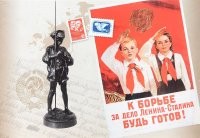 Набор открыток Наше пионерское детство Редкие скульптуры