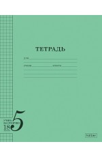 Тетрадь 18л кл зел Учись на Отлично 36755 Хатбер
