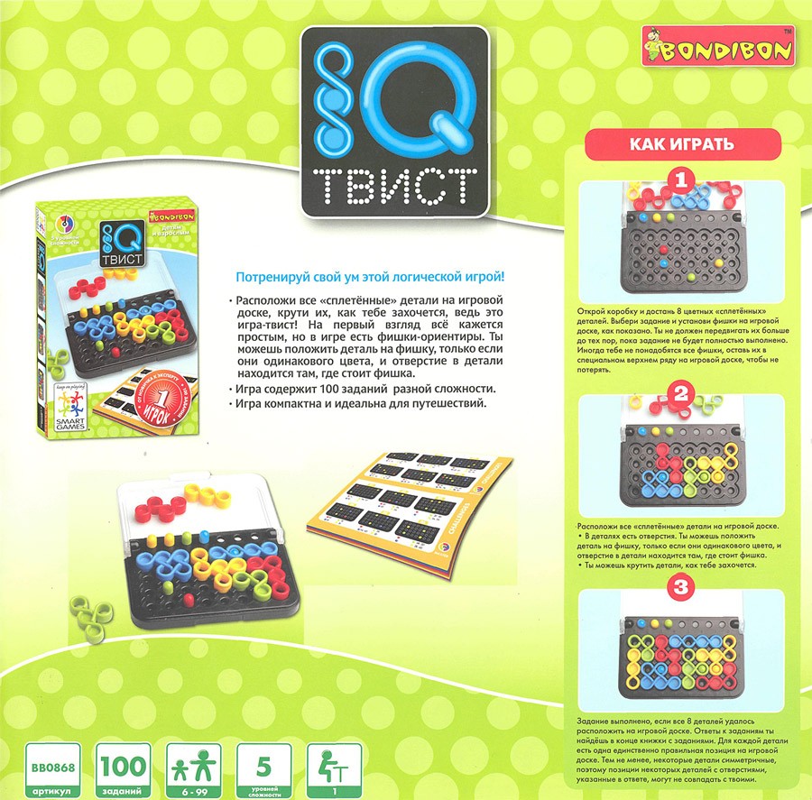 Настольная игра Логическая Твист Bondibon  SG480/BB0868