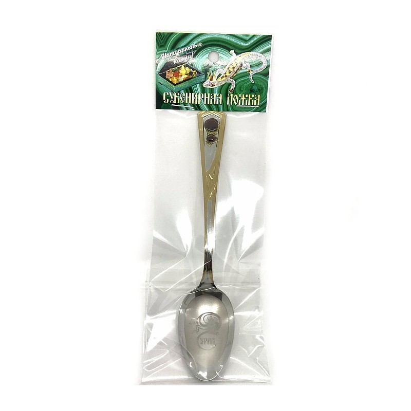  Урал ложка чайная №0003 с камнями, золочением и гравировкой "Ящерица"