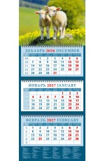 Календарь 2027 квартна 3-х спирс курс14710 Год овцы Симпат малыши