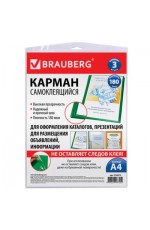 Карман А4 самокл100мкм 3шт 224075 Brauberg