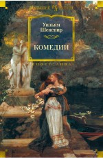Комедии