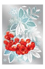 Наклейка оформительская. Ветка рябины ПР 0200977 