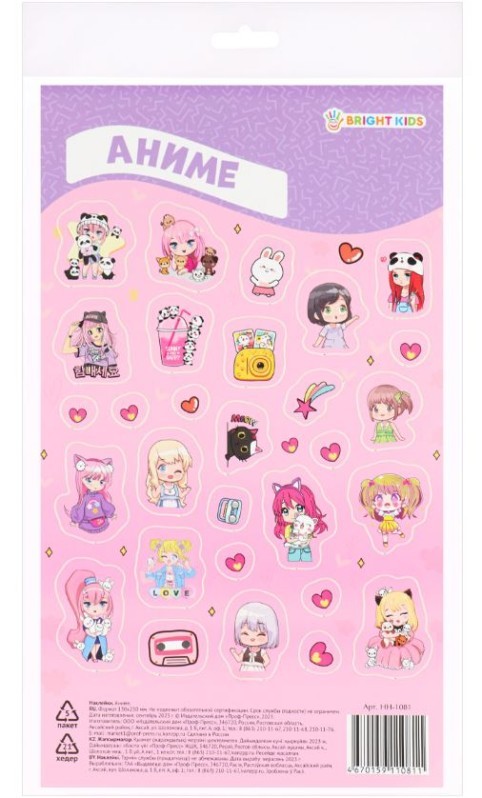 Наклейки Аниме 1081 ПрофПресс