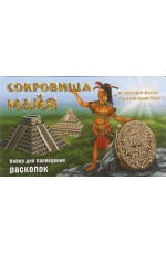 Набор Раскопки Сокровища Майя + брошюра 7891