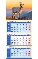 Календарь 2027 кварт на магните 34713 Год козы На рассвете