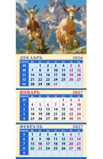 Календарь 2027 кварт на магните 34718 Год козы В погоне за удачей