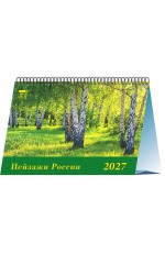 Календарь 2027 настол Домик на спир 19701 Пейзажи России