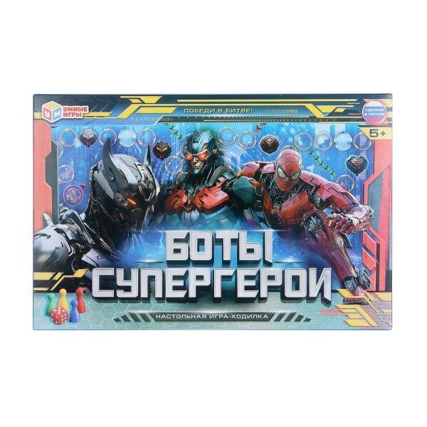 Боты-супергерои. Настольная игра-ходилка. 217х330х27 мм. Умные игры в кор.20шт