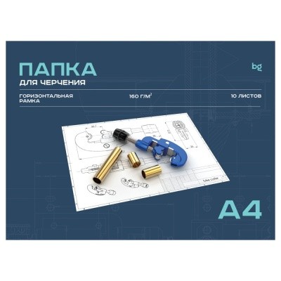 Папка д/черч А4 10л 160г/м горизрамка 58484 БиДжи