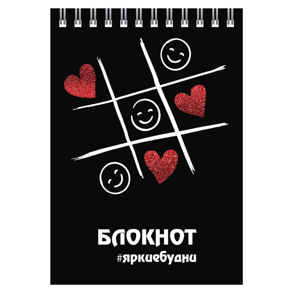 Блокнот А6 80л кл спир Смайлики-сердечки 64308 Феникс
