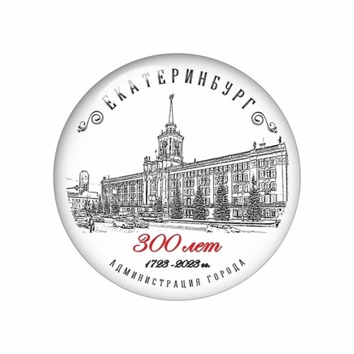 Магнит Екатеринбург круглый №0016 УС-5347