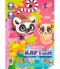 Картон цв А4 8цв 8л немелован Zoo Лемуры 35С 2278-08 Луч
