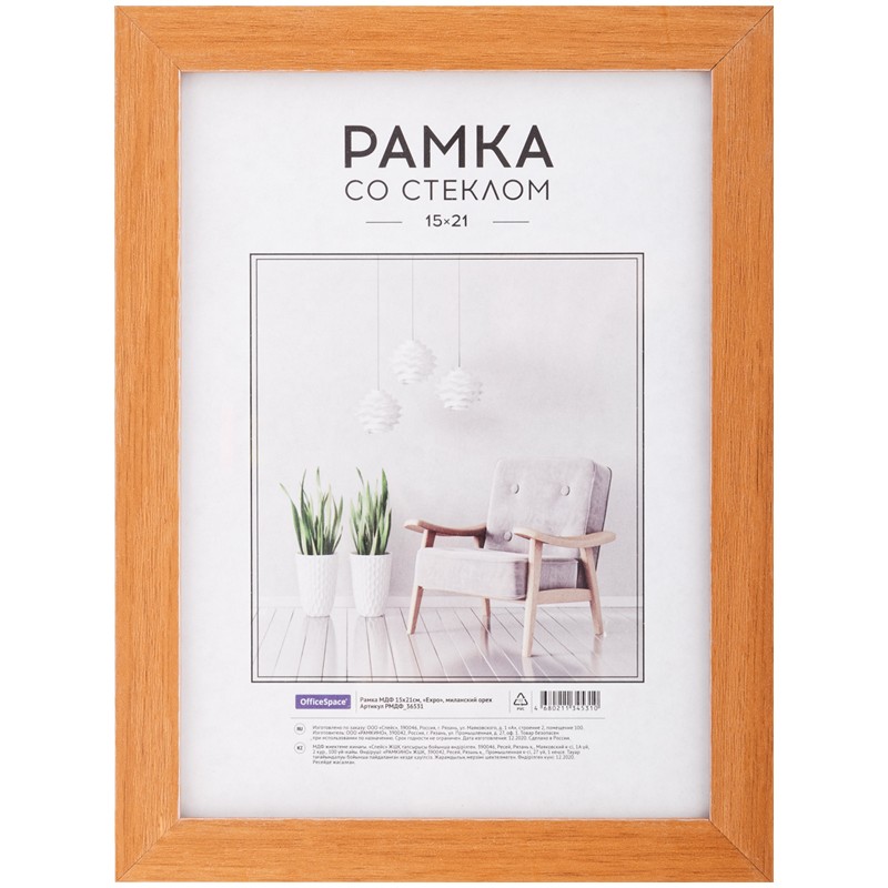 Фоторамка 15*21 миланский орех 36531 Office Space