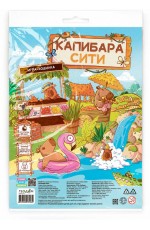 Игра-ходилка с фишками. Капибара-сити. 59,5х42 см. ГЕОДОМ