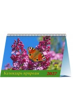 Календарь 2027 настол Домик на спир 19720 Календарь природы