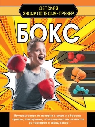 Визаулин Бокс