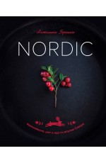 Nordic. Вдохновение, уют и еда со вкусом Севера