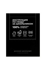 Дневник 1-11кл твобл Фразы с характером 70984 Феникс
